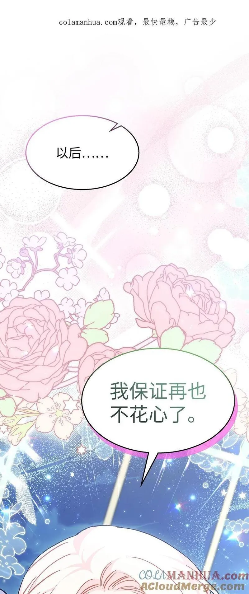 111 一起去熊领地0