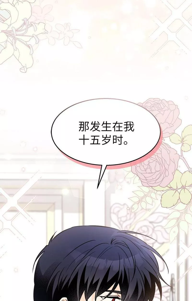 95 兔兔侦探出动3