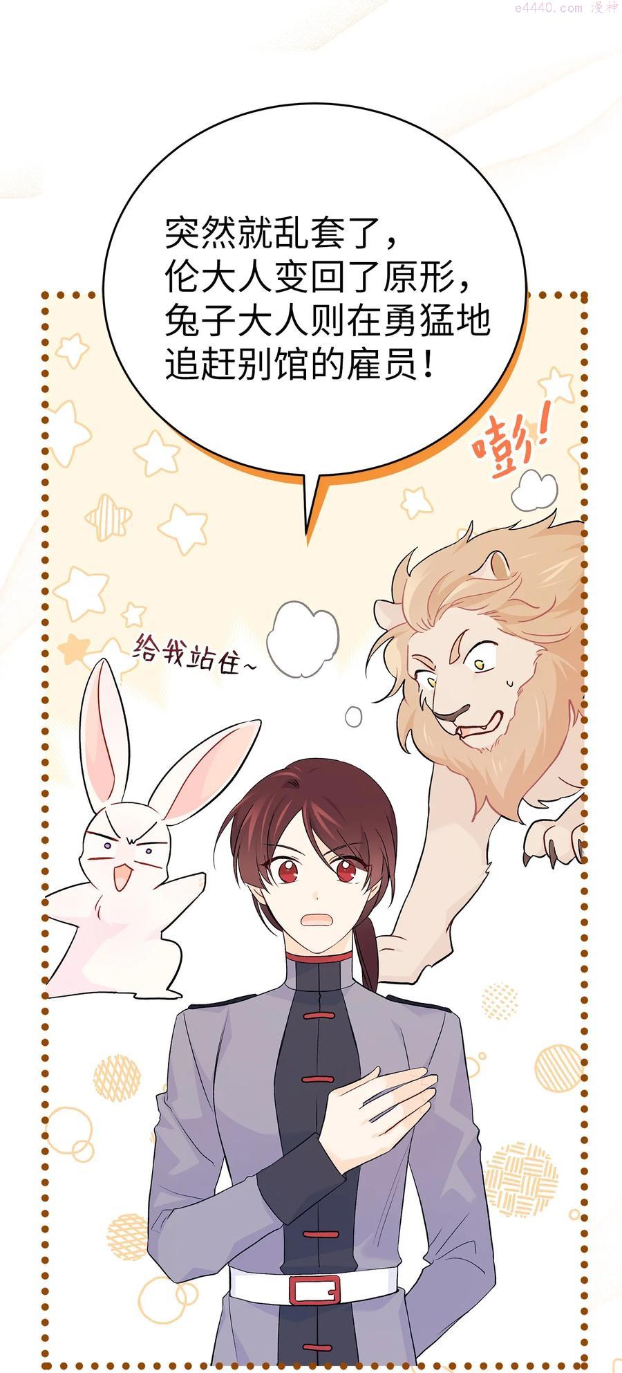 34 他在装怂1