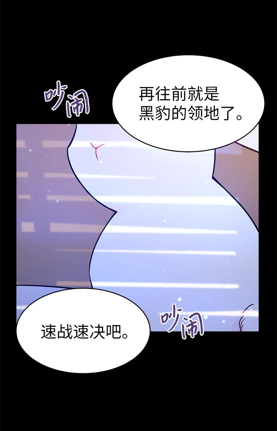 01 哭泣的兔子2
