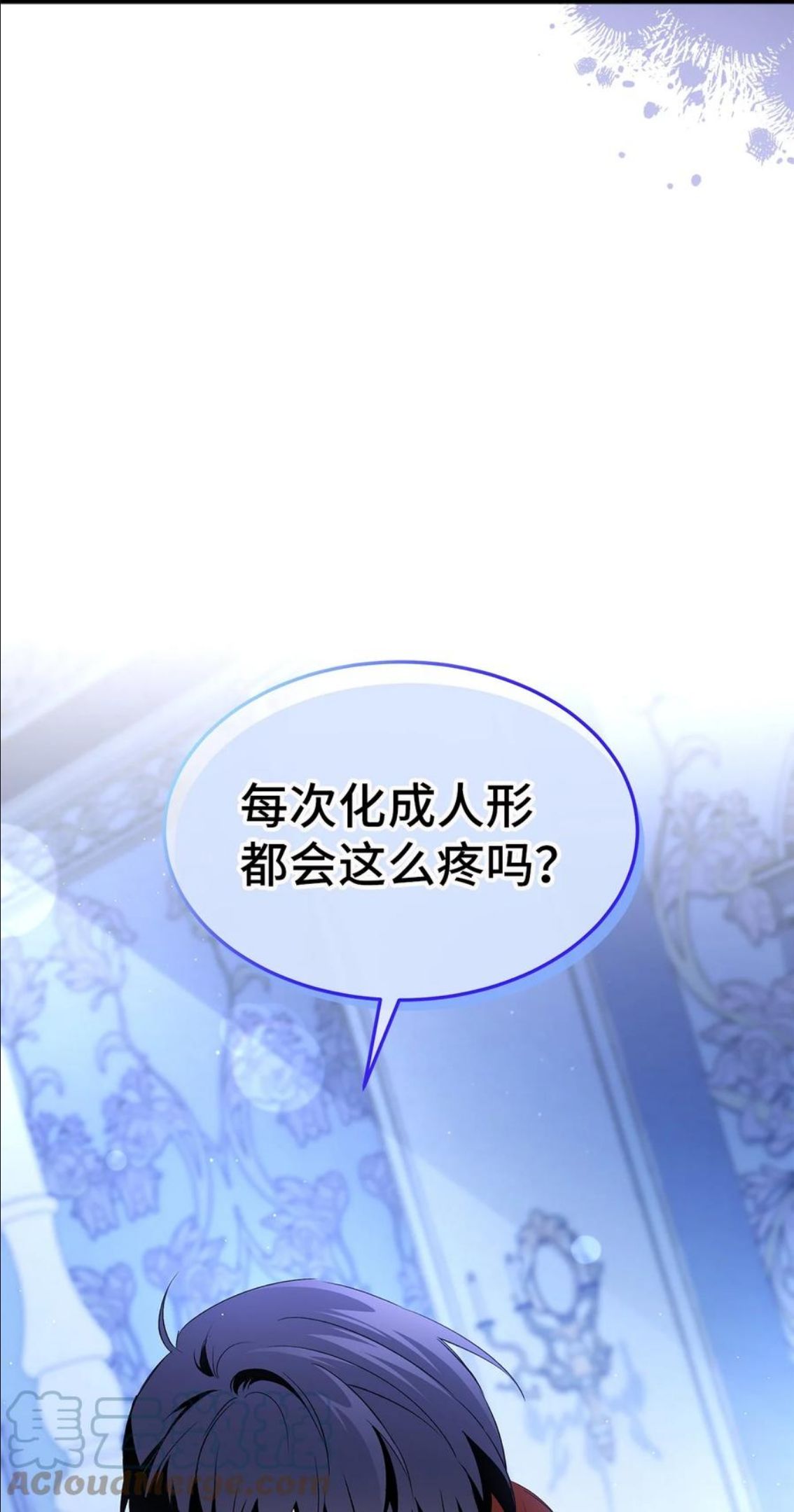 47 王者兔兔3
