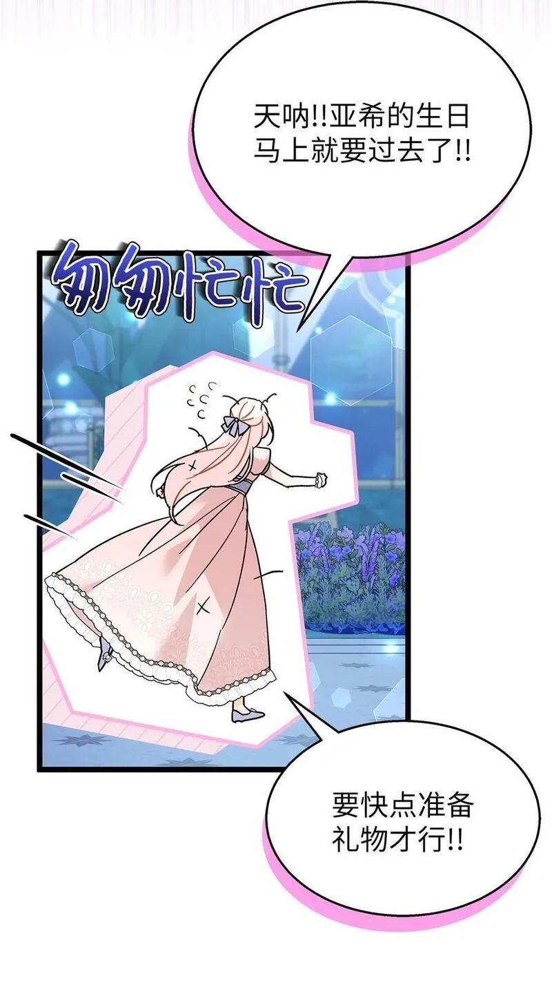 108 狮子的告别4