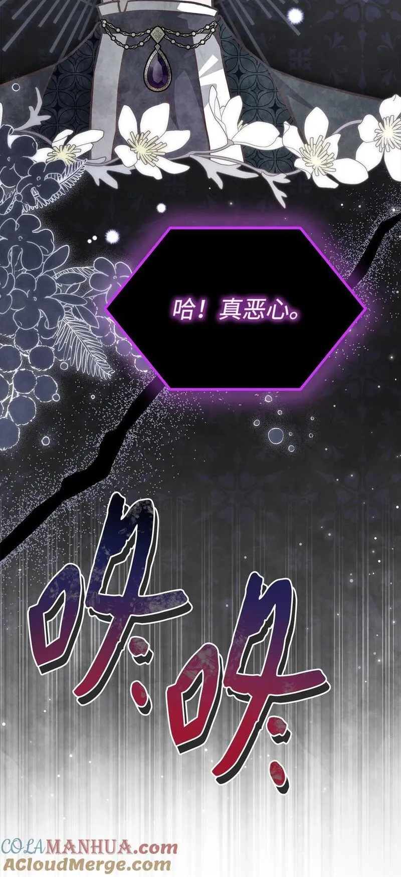 106 他是我的！3