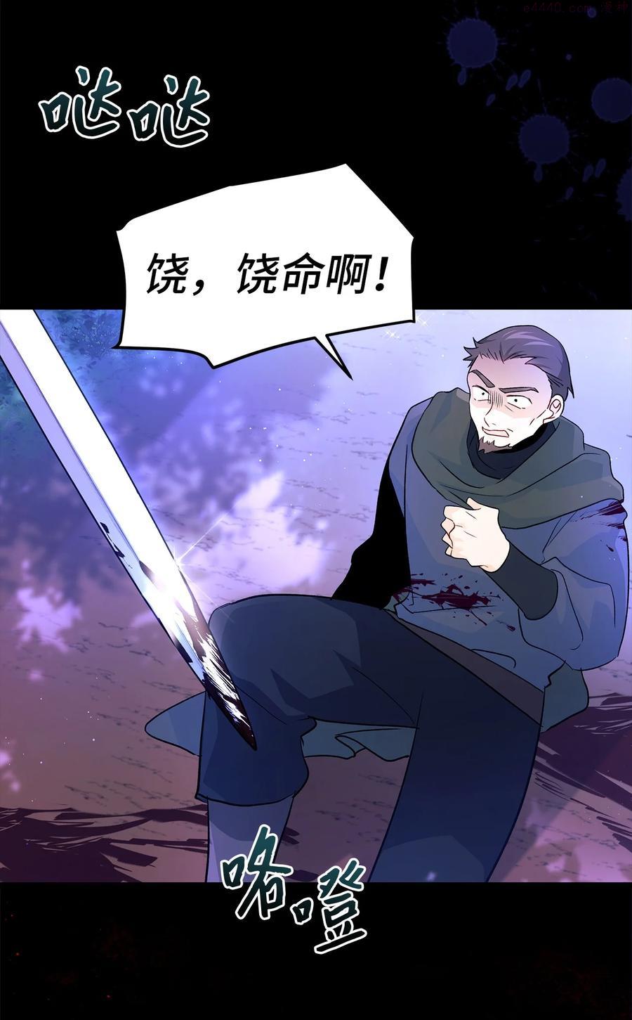 29 我这么柔弱4