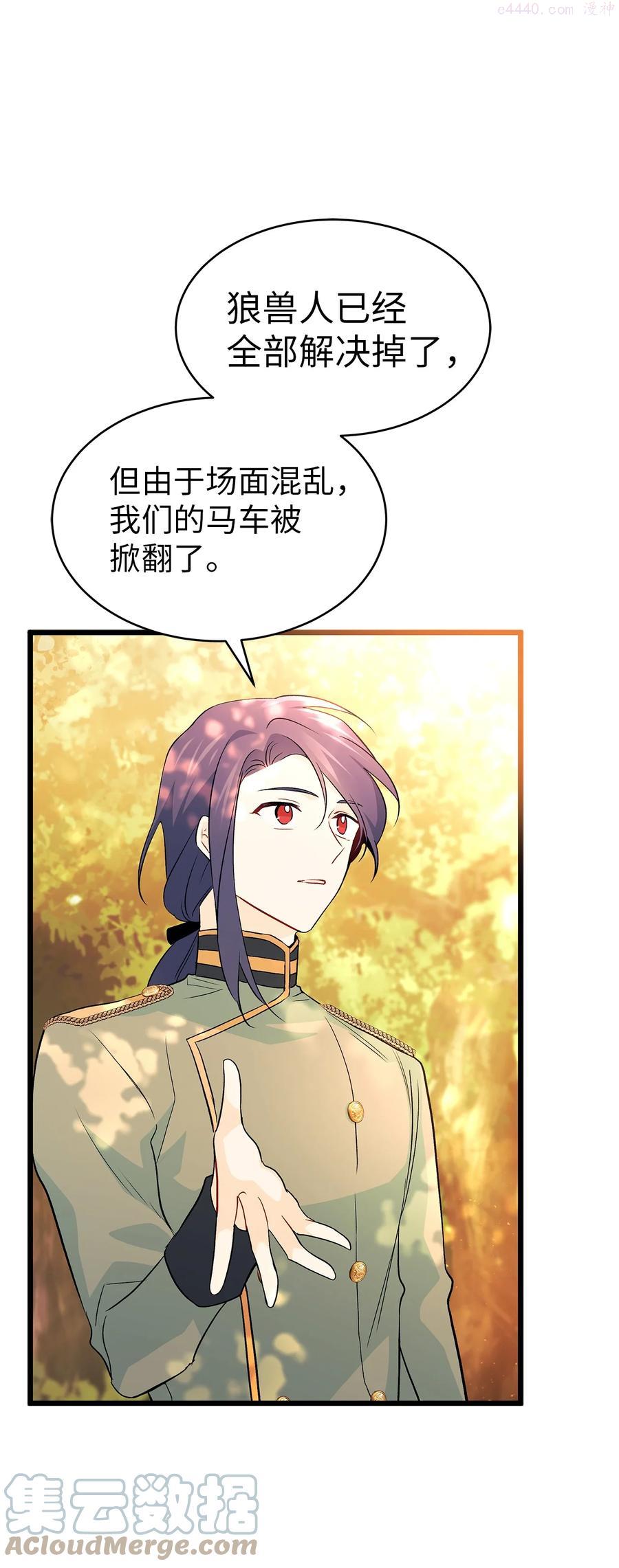 32 狮与兔的会谈4