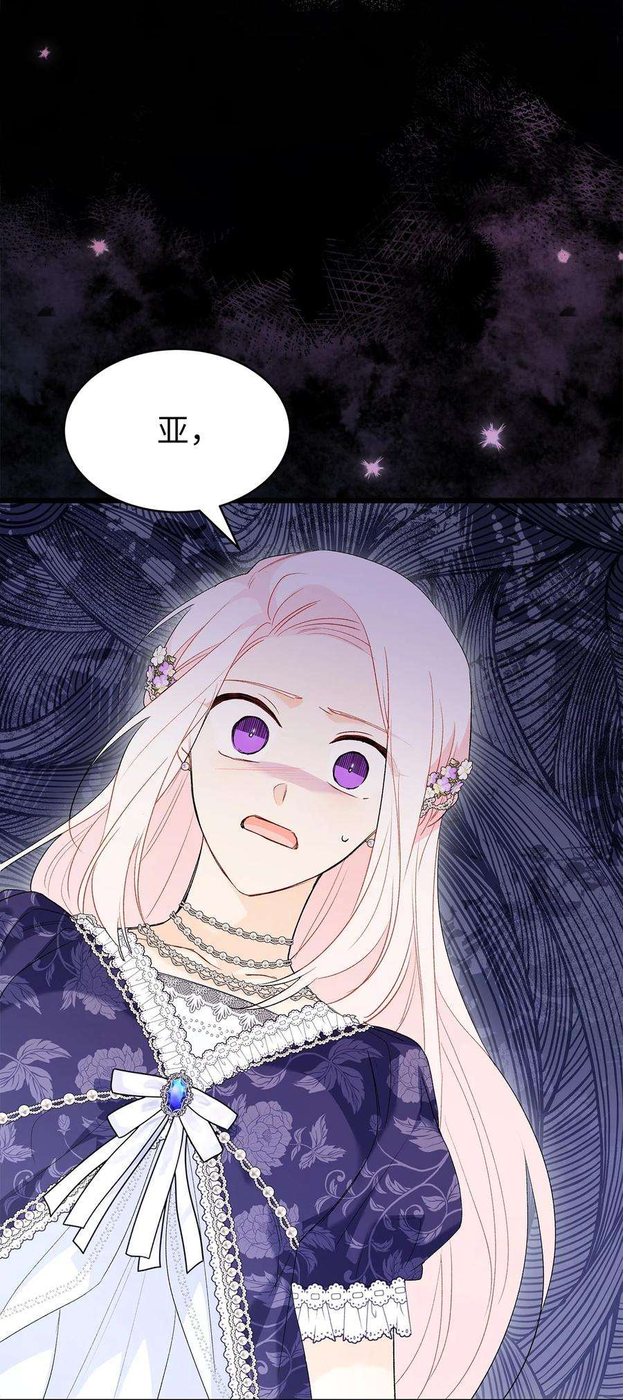 70 你来帮我脱？2