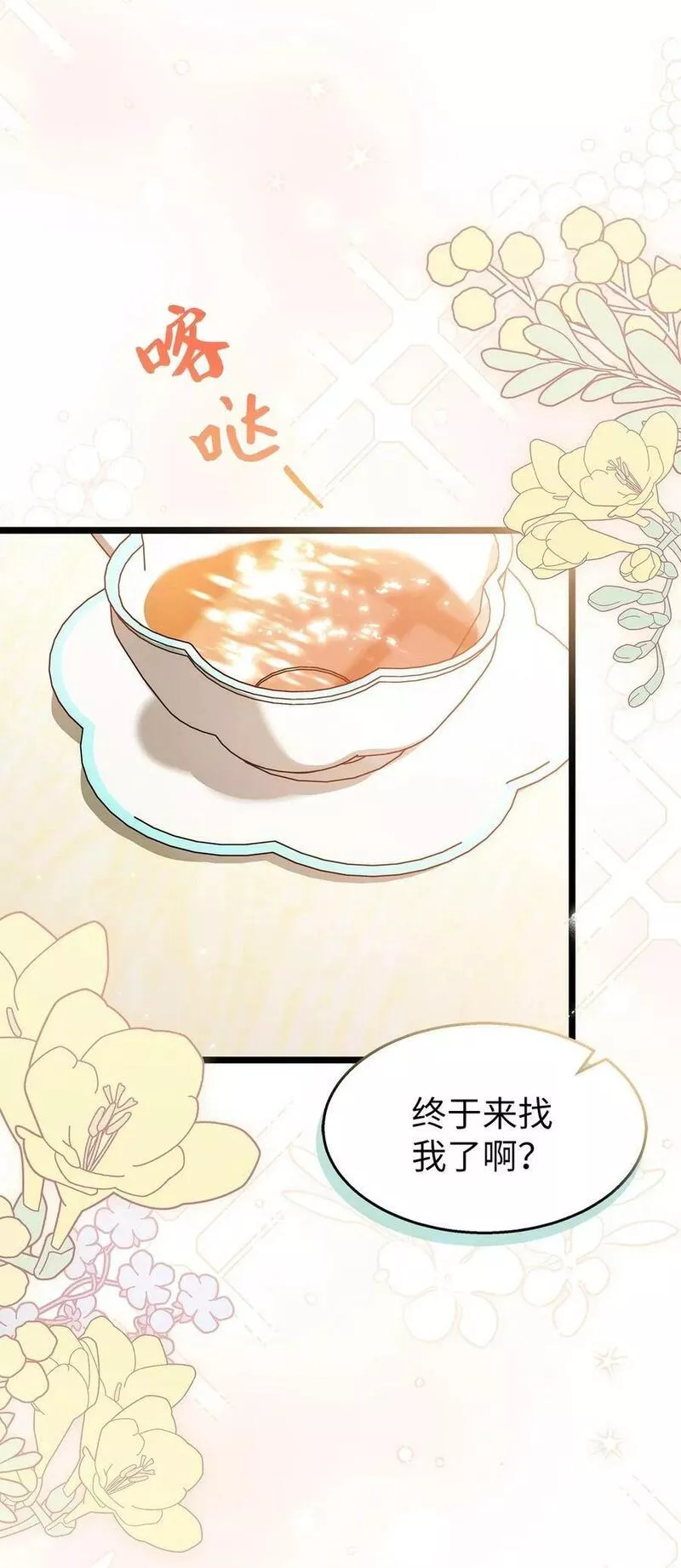 96 隐瞒的理由1