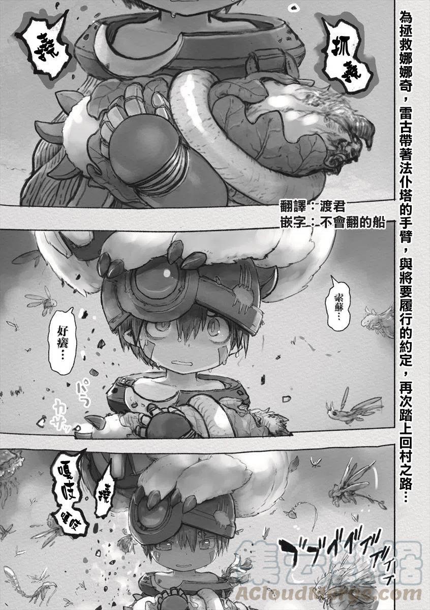 第52话0