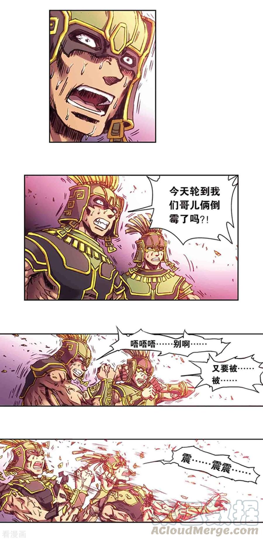 第211话2 涅磐的凤凰0