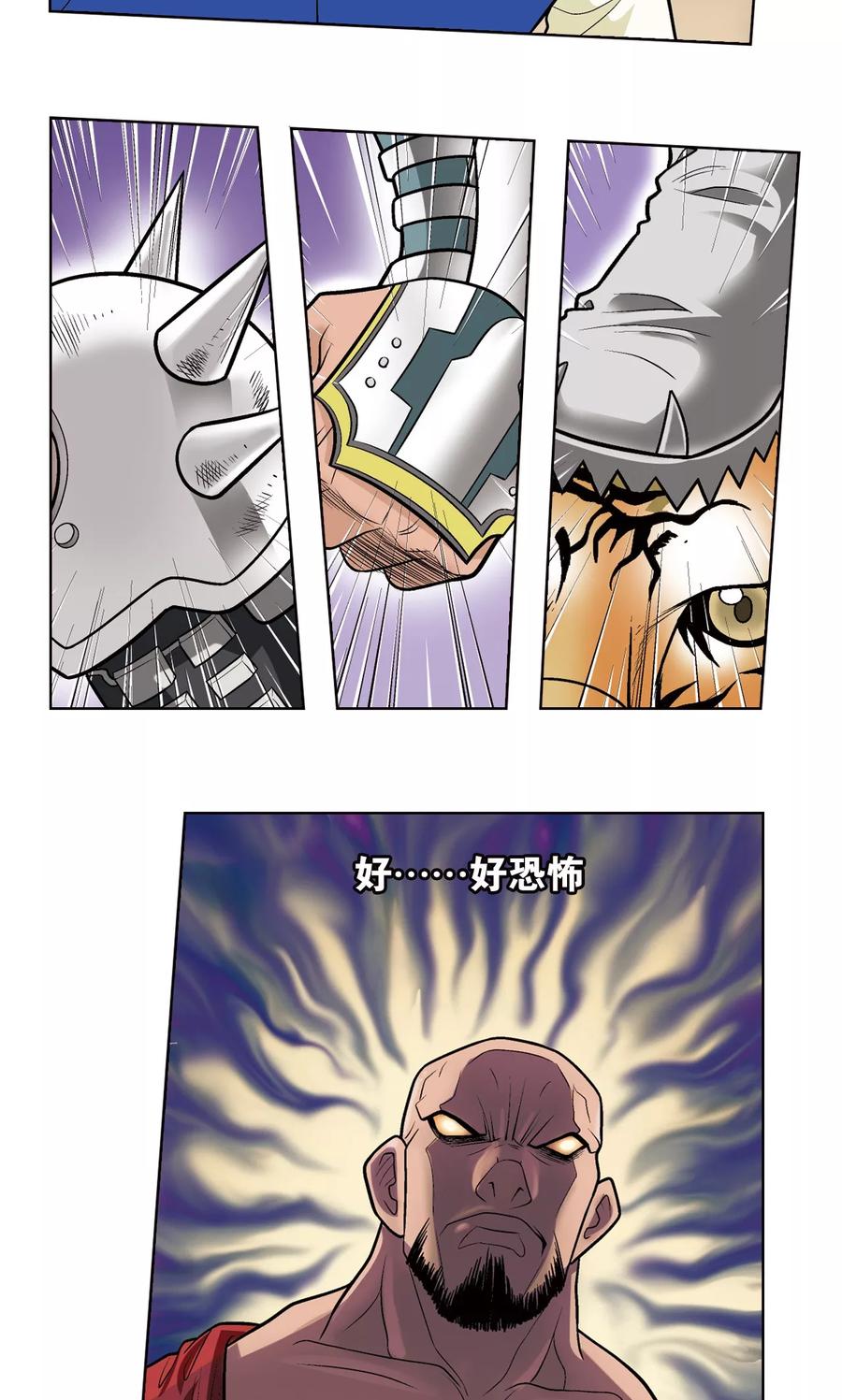 第19话 分数2