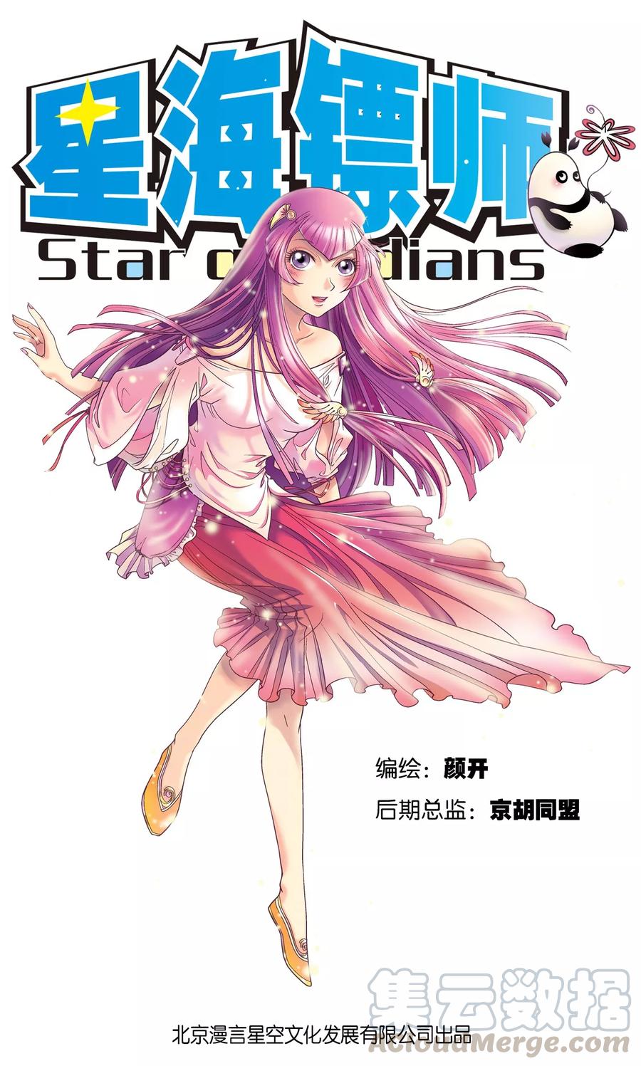第11话 真正的战斗0