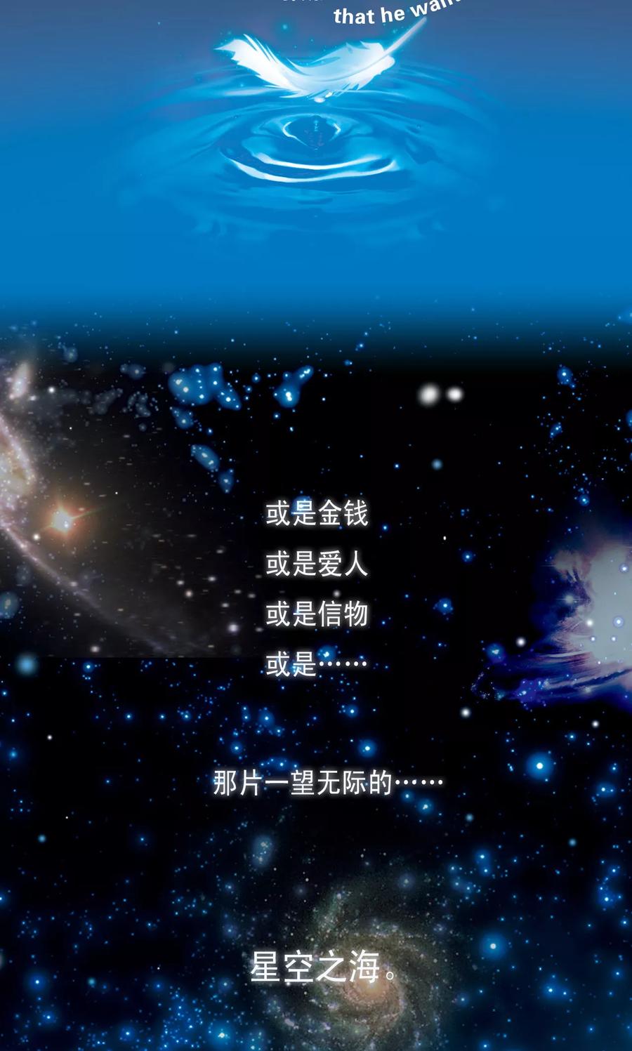序章2