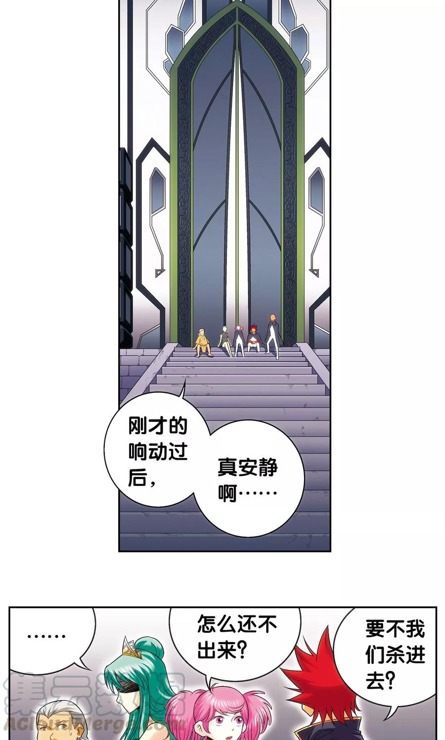第122话 魅影溶洞的秘密0