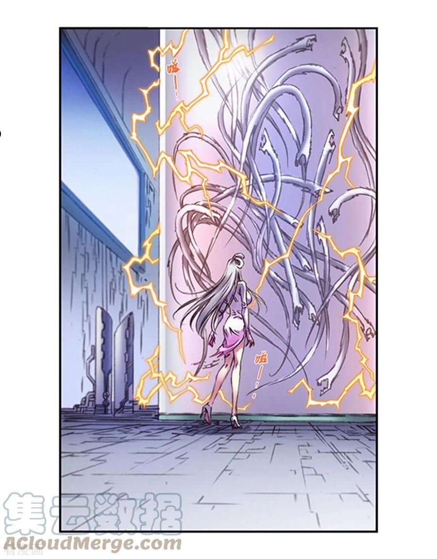 第255话1 破魇3