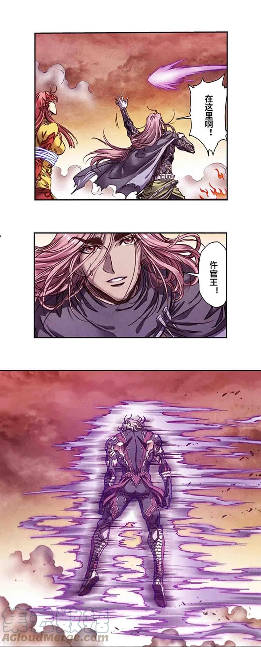 第257话2 蝴蝶2