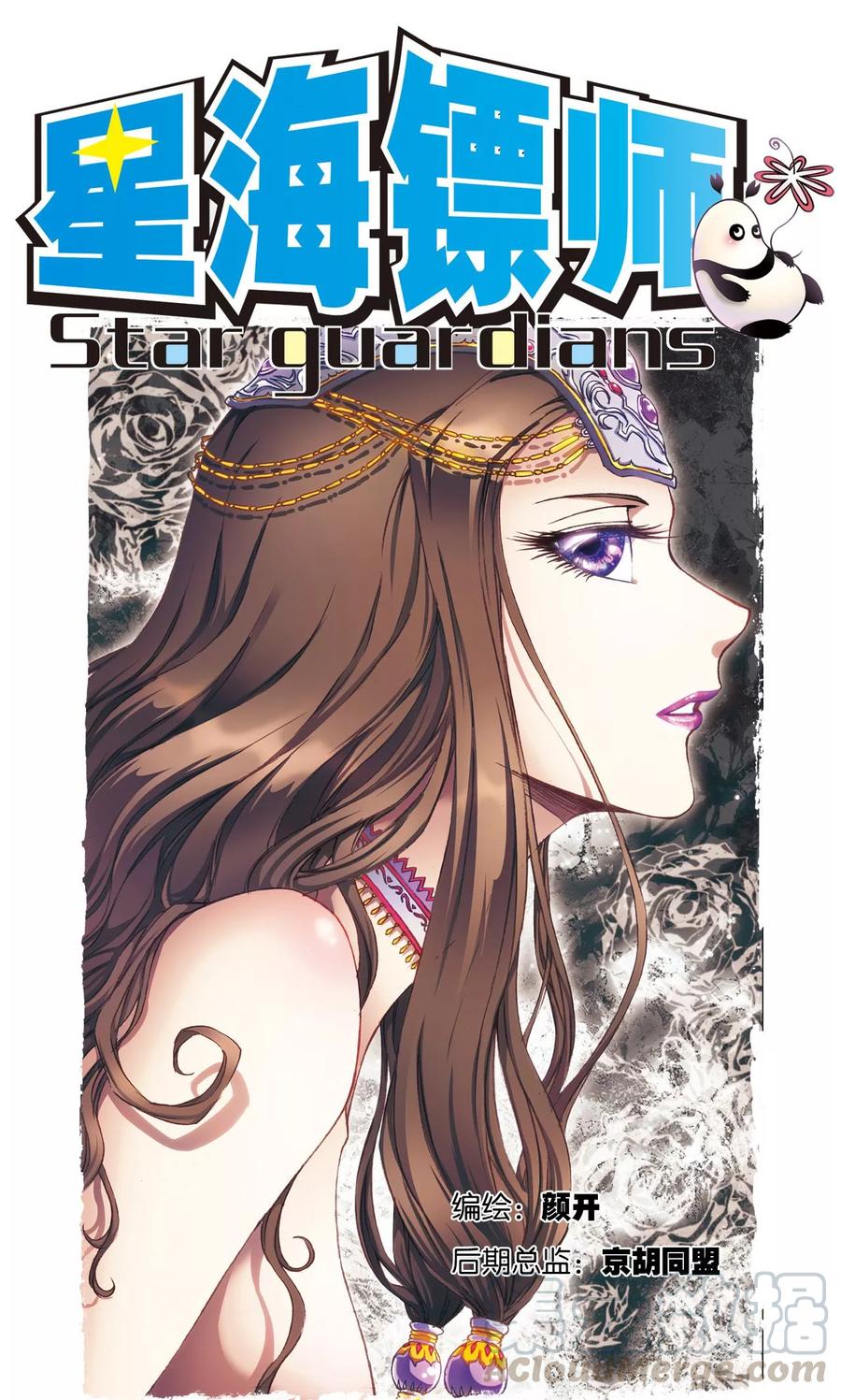 第179话 双雄斗0