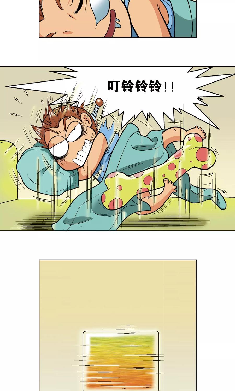 第16话 目标是白玉镖师！3