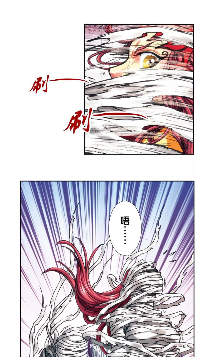 第200话2 壮烈的“风”2