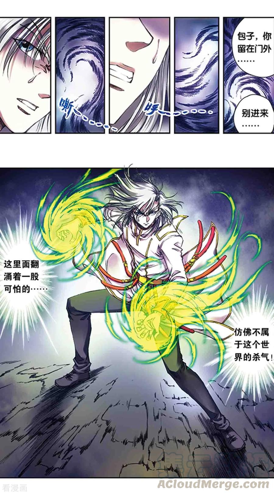 第222话2 木狱之门0