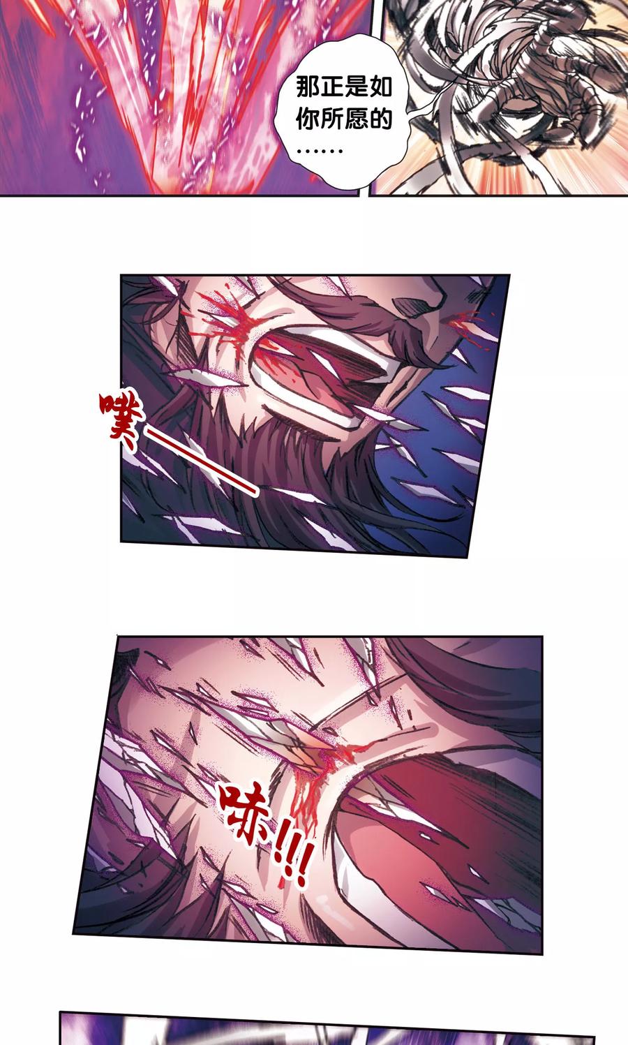 第200话1 壮烈的“风”3