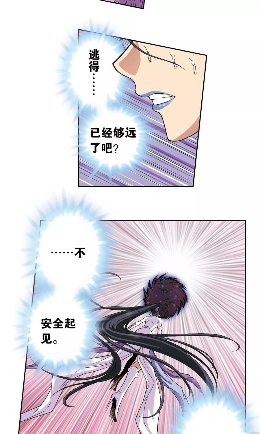 第145话 暴走2
