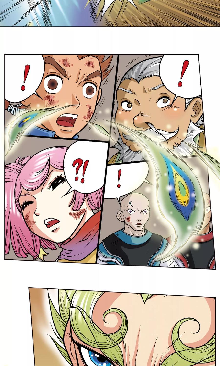 第14话 强援3
