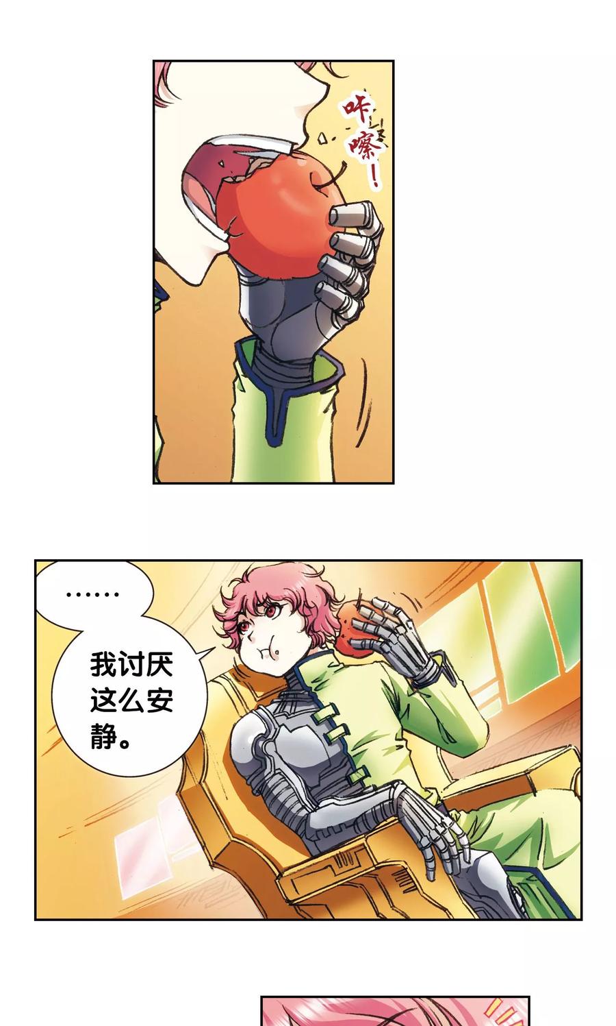 第159话 书海无路4