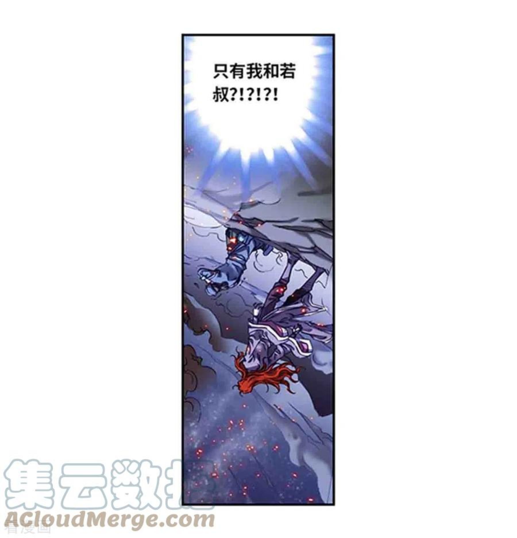 第251话2 山庄灾厄0