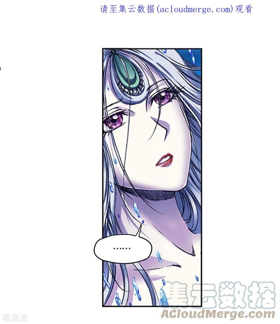 第255话1 破魇0