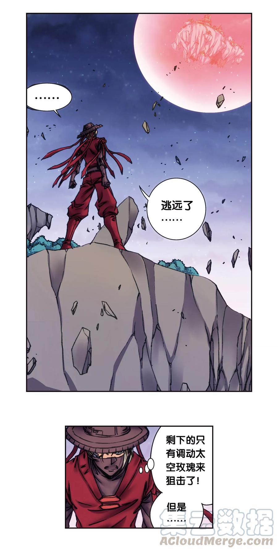 第203话2 恐慌0