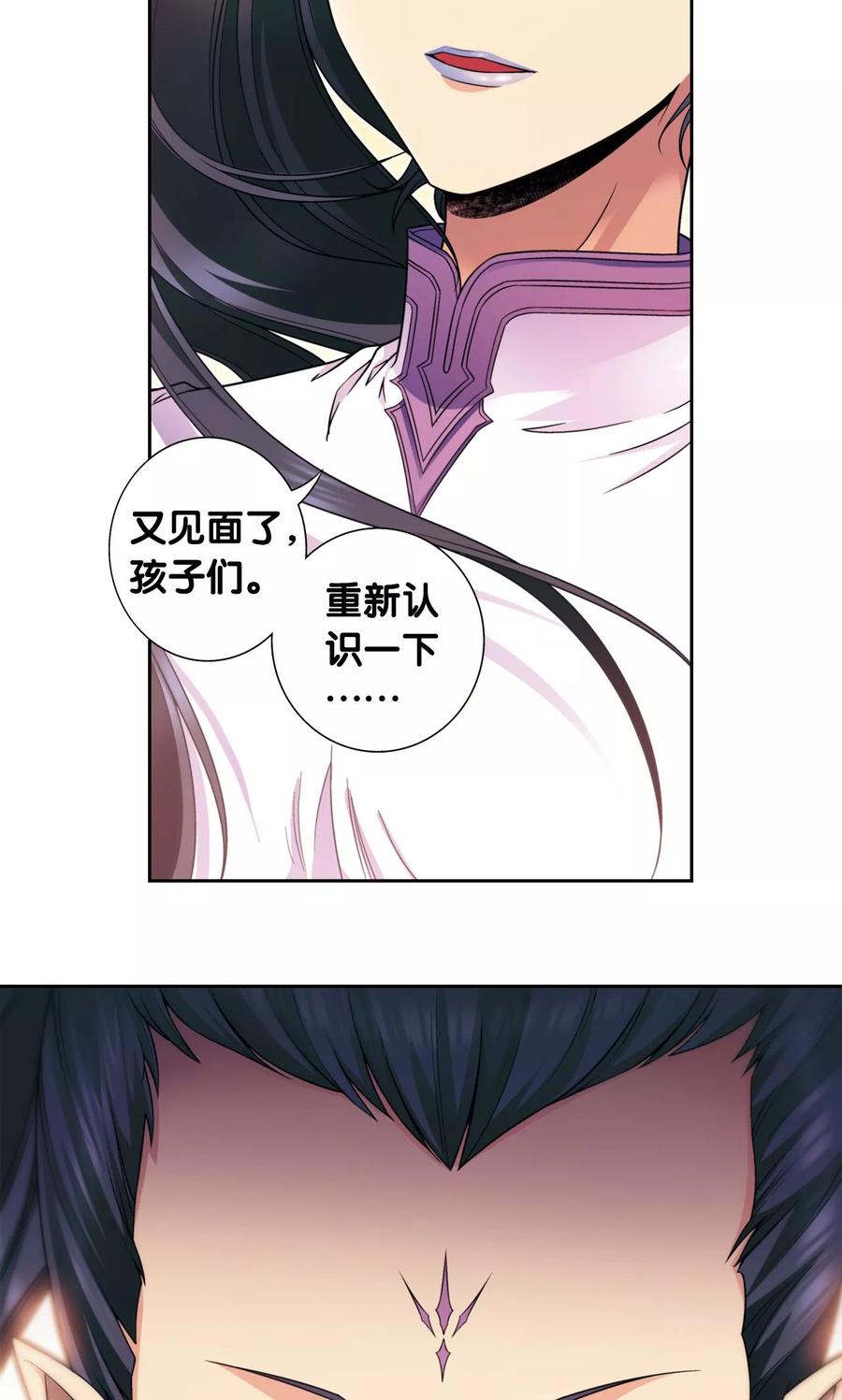 第136话 午马的调配4