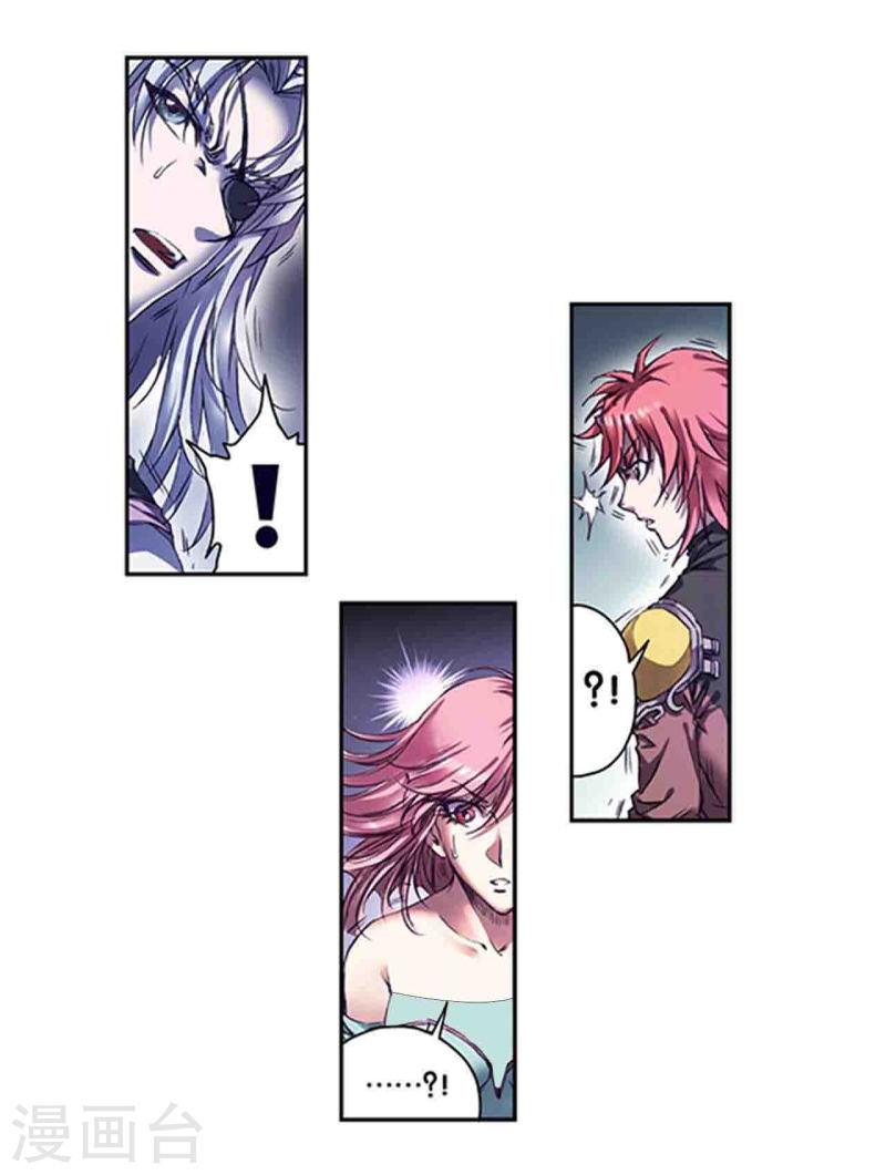 第260话2 火狱门前1