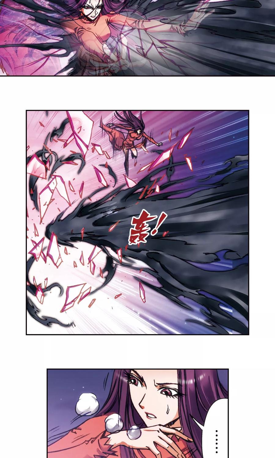 第181话 4VS12