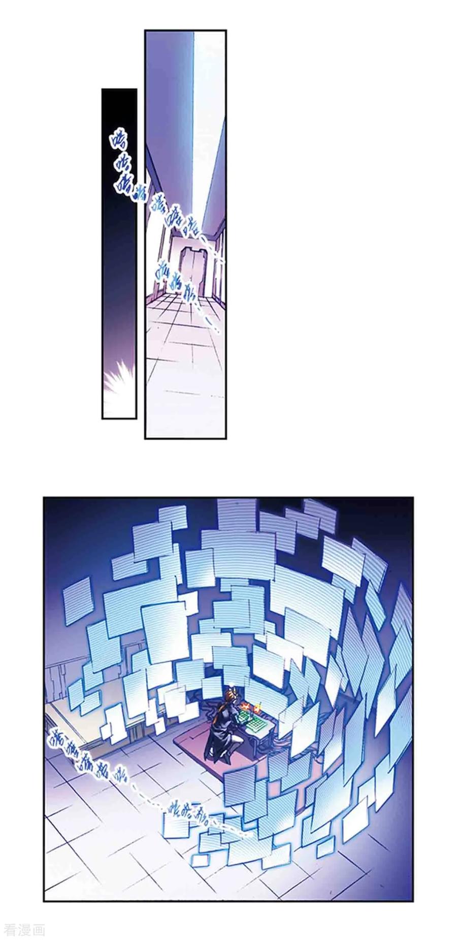 第213话1 暴走之血1