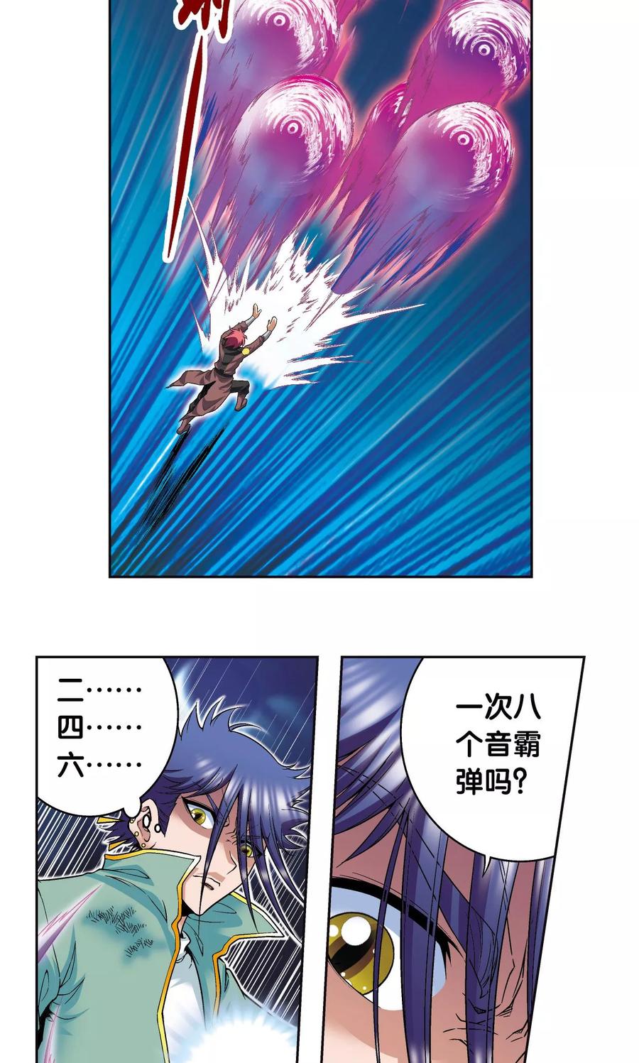第95话 后招3