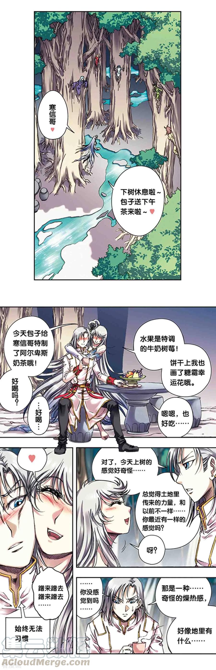 第222话1 木狱之门2