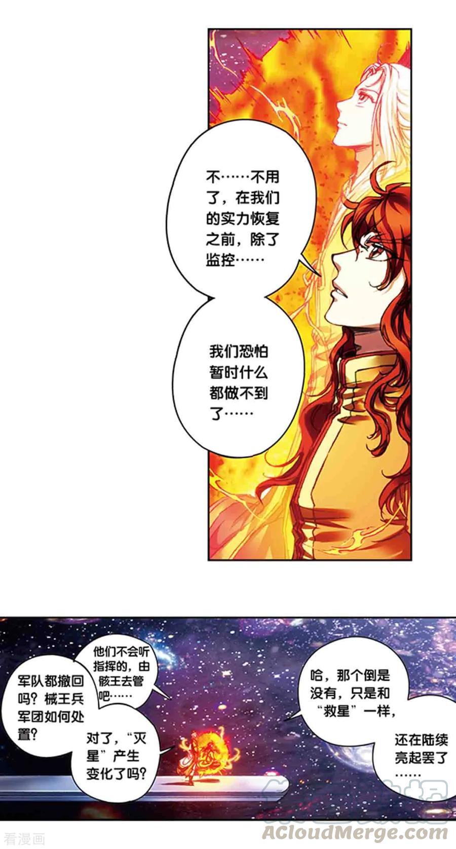 第216话2 诡变0