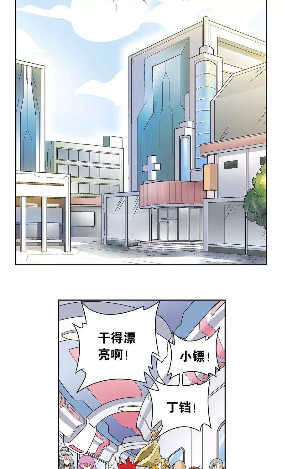 第86话 医道的基本4