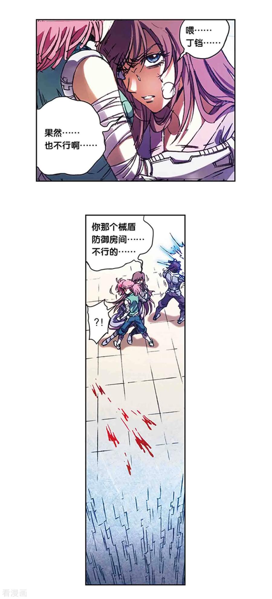 第212话2 感染源4
