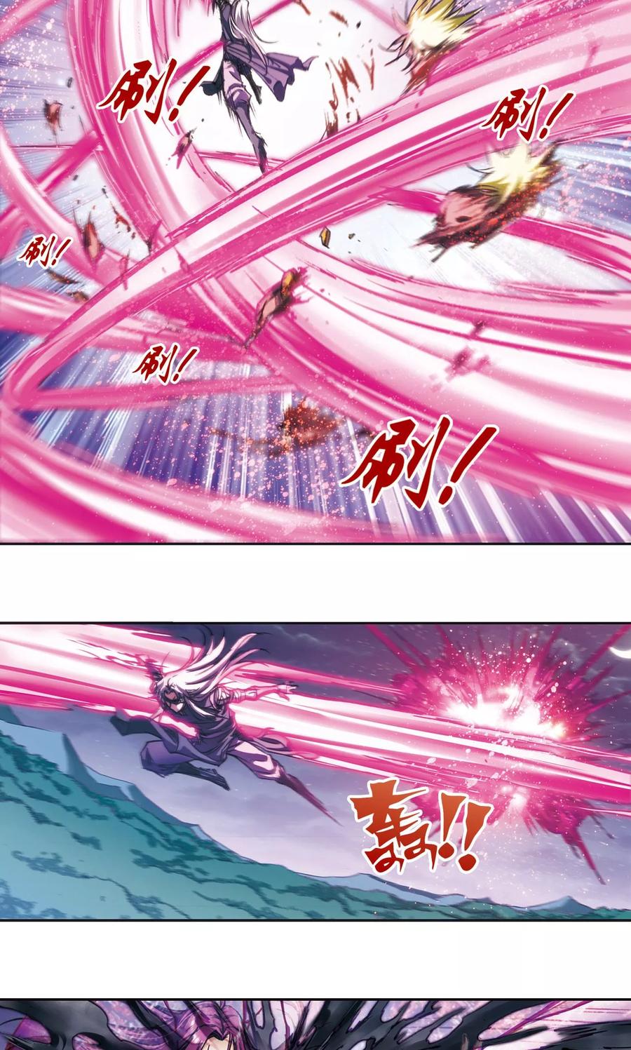 第181话 4VS11