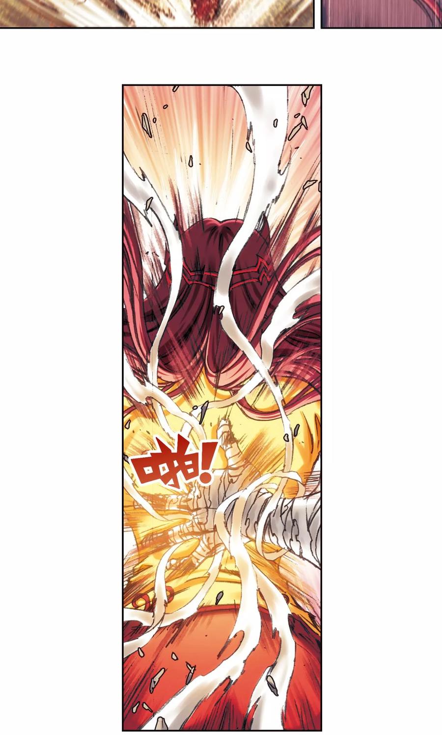 第200话2 壮烈的“风”1