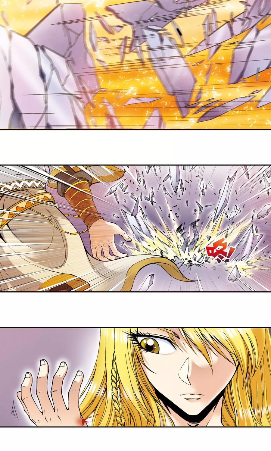 第74话 幻境中的情敌3