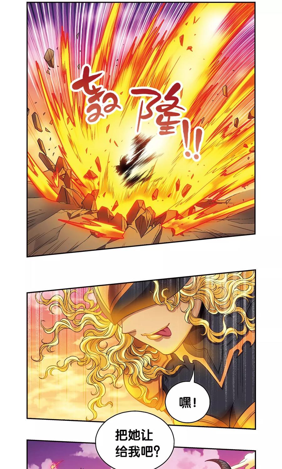 第153话 呜海弹4