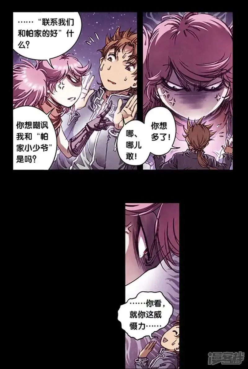第269话2 械转换0