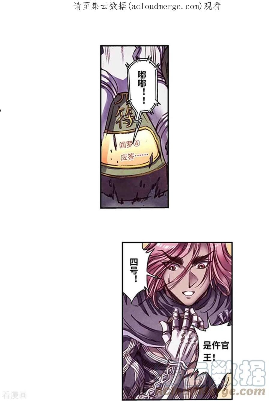 第257话2 蝴蝶0