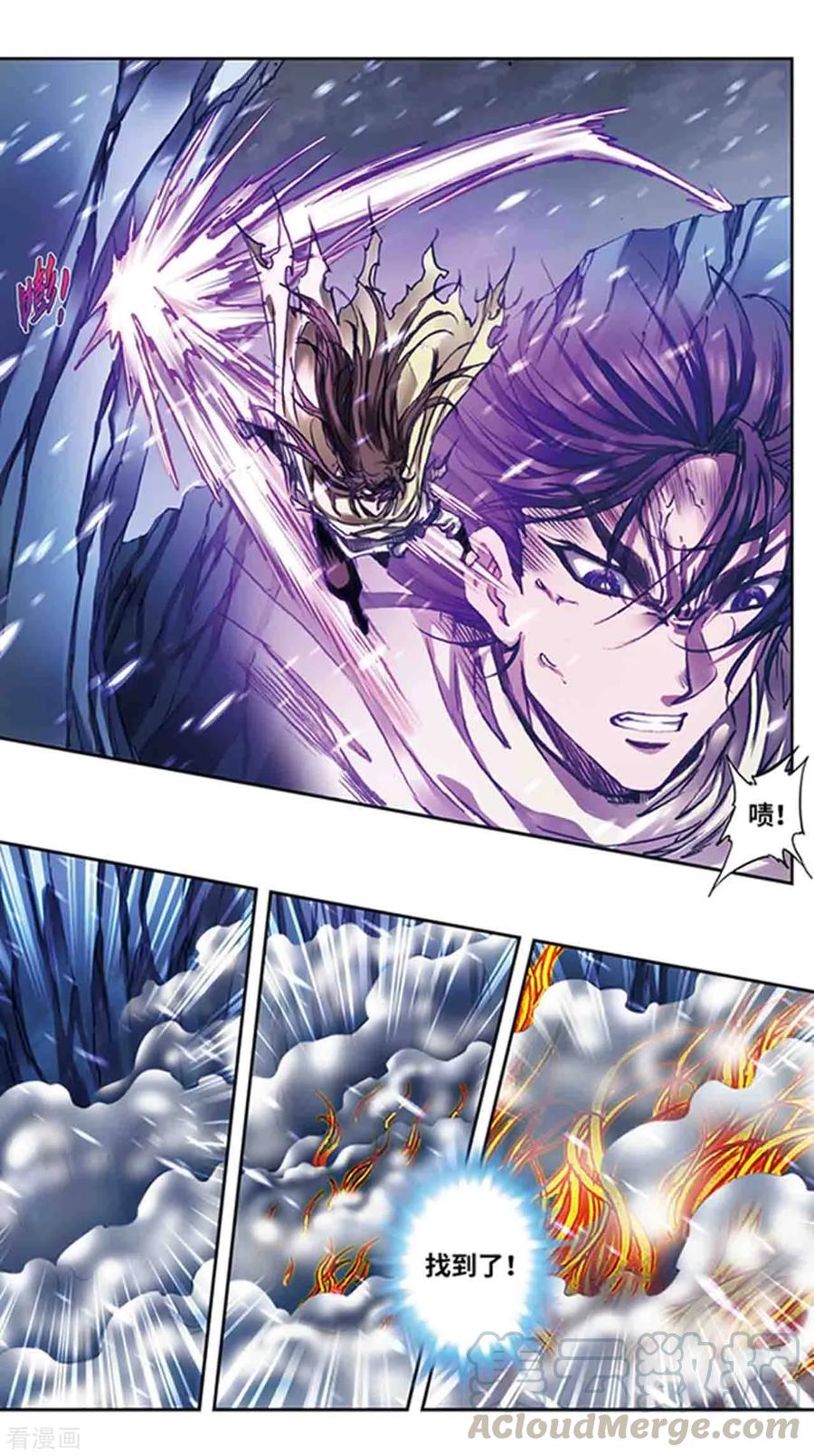 第225话2 冰川深处2