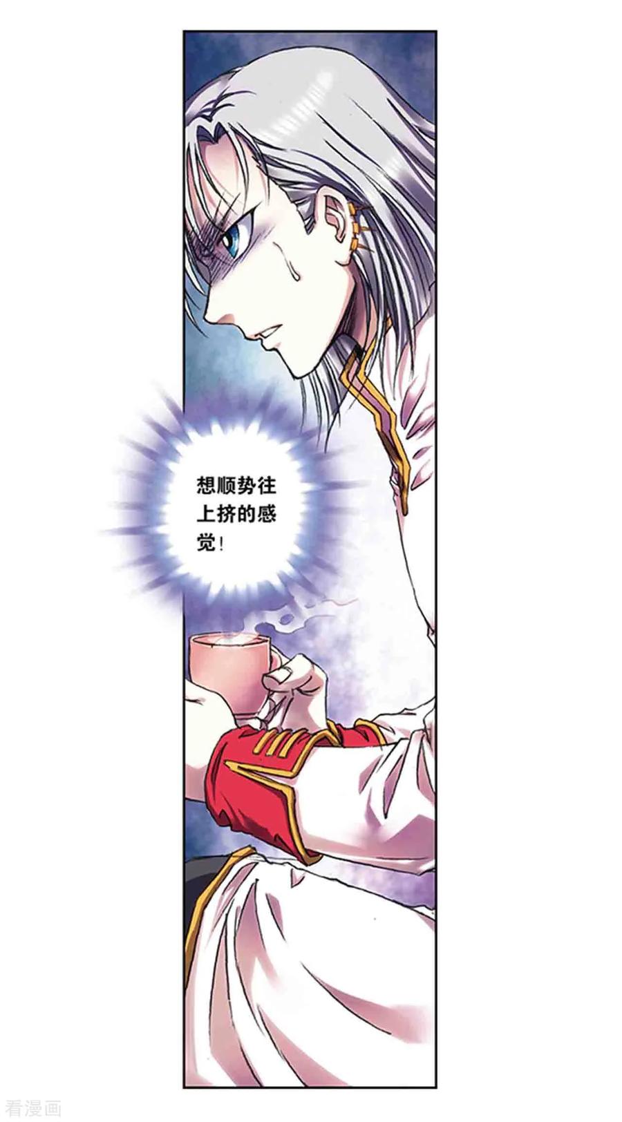 第222话1 木狱之门3