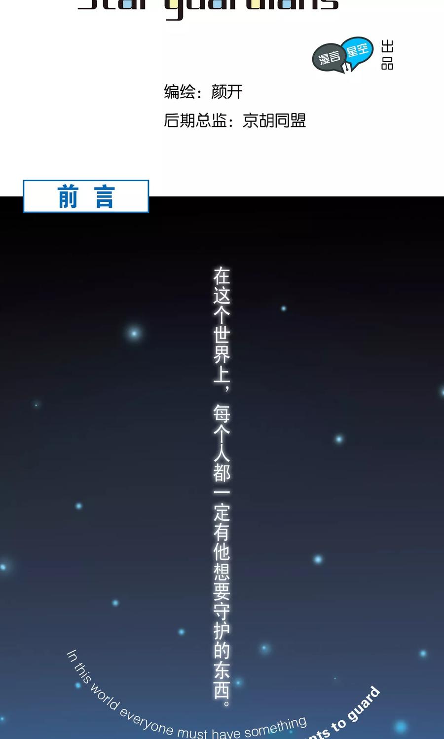 序章1