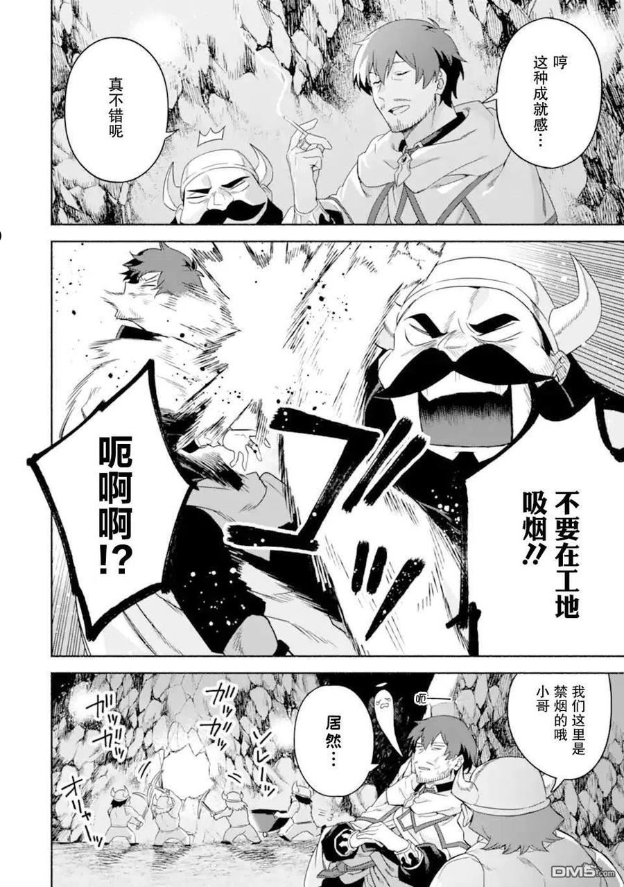 第38话1
