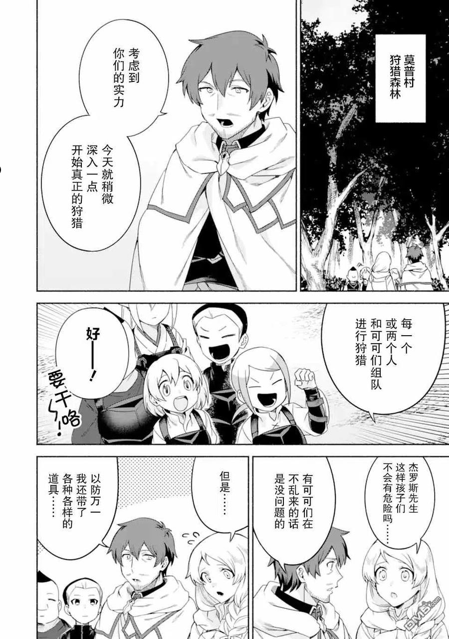 第31话1